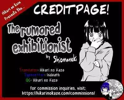 Uwasa no Roshutsu | The Rumored Exhibitionist