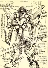 (C53) [STUDIO LOUD IN SCHOOL (Hagiwara Kazushi)] Shitae (Bastard!!)