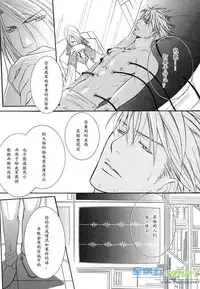 [Sakurai Shushushu] Missing Road [Chinese]