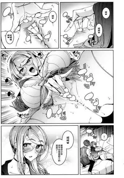 Shinshi Tsuki Maid no Sophie-san 6
