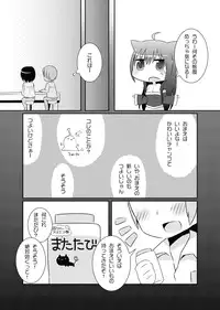 [PINKLEMONADE] Indulge me