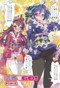 [Anthology] Futanari Excellent! 3