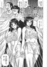 [Jamming] Maison no Onna