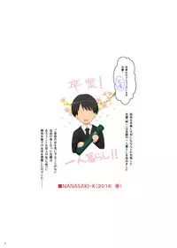 [Serizawa-Room (Serizawa)] A-Collection2 (Amagami) [Digital]