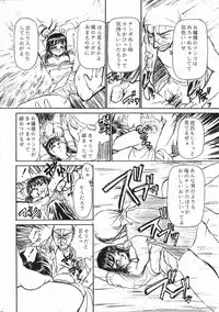 (C52) [Studio SKB (various)] Ii Hito (Various)