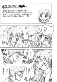 [A-ZONE Seisaku Iinkai (Various)] A-ZONE e Youkoso! (Tsukihime, Fate/stay night)