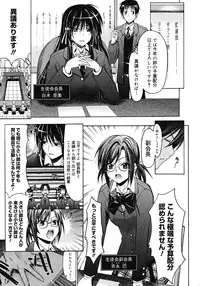 COMIC Megastore 2008-04