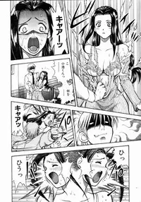 COMIC AUN 2004-05 Vol. 96