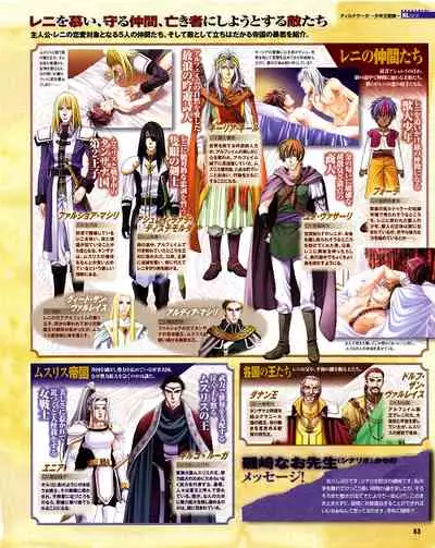 Cool-B Vol.31 2010-05