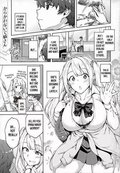 [Hiroya] Haruiro Kanojo + Extra [English]