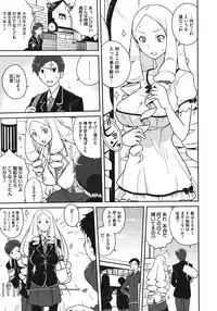 COMIC Megastore 2011-06