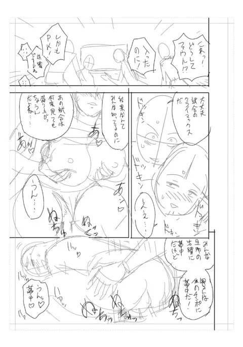 twin Milf Color Page Hokan Pack