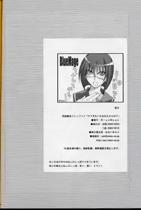 (CR36) [BlueMage (Aoi Manabu)] H de Kirei na Oneesan M4 (Busou Renkin)