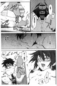 [Yuuki Homura] Houkago Love Royal | 放課後愛慾的女王陛下 [Chinese]