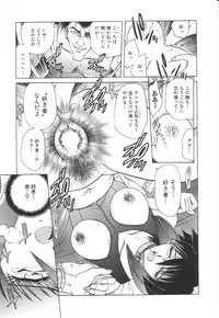 [SHIZUKA] Reijoku no Seijo