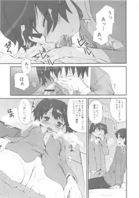 [Anthology] MOMOPAN [Rinkan Gakkou]