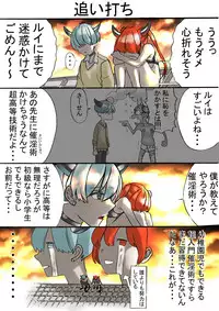 [Nankyoku Kishi] Rakudai Succubus to Yuutou Incubus