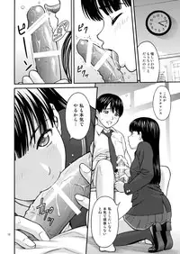 [PRETTY☆MAIDS (Itou Hiromine)] Ayagami (Amagami) [Digital]