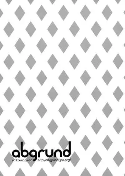 Mesmerism 6 + Mesmerism x Kusakabe Yuiko