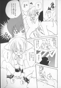 [Anthology] COMIC Zushioh 7