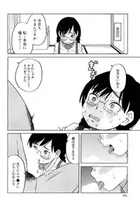 COMIC Mugen Tensei 2018-08 [Digital]