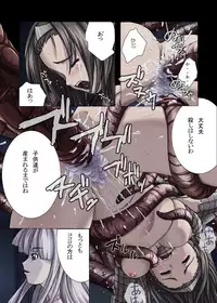 SBI - 禁じられたアソビ (full color)