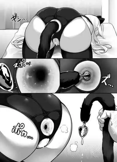 Heroine to Saoyaku ga Ichido mo Shaberanai Ero Manga