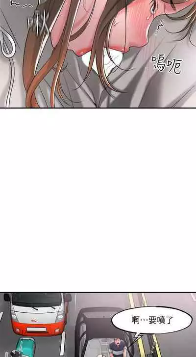 New city chi 01-30 manhwaroshi