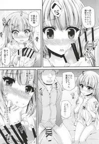 (C87) [Chronicle (Fukunaga Yukito)] Sumikatsu! (Aikatsu!)