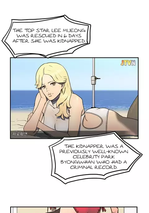 Refrain Love Ch.1-22