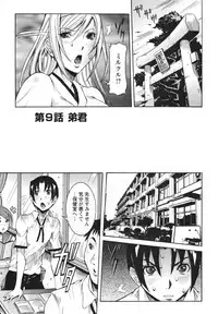 [Nico Pun Nise] Tenshi no Kagai Jugyou