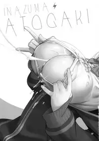 (C95) [Digital Accel Works (INAZUMA)] Uyokyokusetsu (SSSS.Gridman)