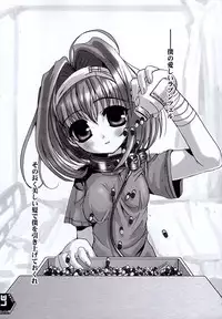 (C62) [SPT (Kakenasi)] Kubiwa Tsuushin Volume 4 (Chobits)