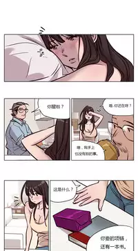 [Ramjak] Atonement Camp Ch.0-52 (Chinese)