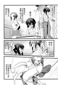 [Ruuen Rouga] Trans Trans [Digital]