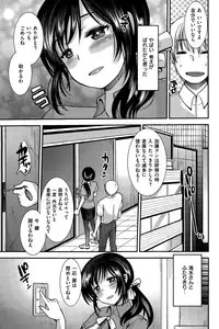 COMIC Kairakuten BEAST 2015-08