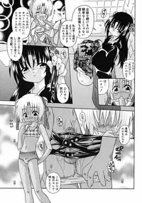 [Anthology] Shounen Shikou 2