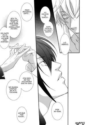 Y Sin Embargo Es Amado, ¿Cierto?