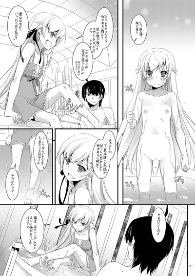 [Digital Lover (Nakajima Yuka)] DL-etc Soushuuhen 03 (Various) [Digital]