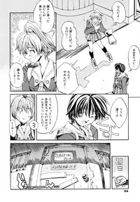 [Shinonome Tarou] Hanjuku Tanpatsu Musume