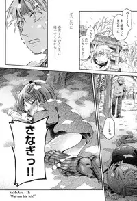 [kiR-Rin] Love Puru ~ Proof of Love [Digital]