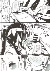 Izon Renai no Melancholy