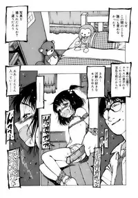 [Nishi Iori] Shoujo Gahou -Girl Pictorial-