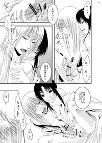 [Mocchomudake (Nameko)] Yokuaru Hanashi (Rurouni Kenshin)