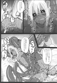 (C82) [Konohanaya (gozz, Yanagida Fumita)] sign