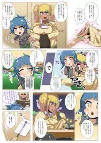 [Omochi] Shota ga Bitch na Onee-san to Futari de Ikinuki Shichau Hanashi.
