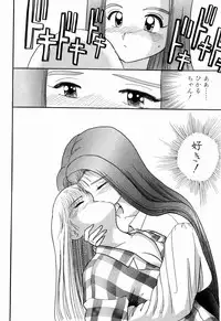 Kenjiro Kakimoto - Futari Kurashi 06 (Japanese)