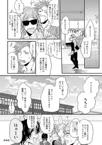 [Ogeretsu Tanaka] Yarichin ☆ Bitch Bu Vol.01