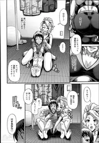 [Chiba Toshirou] Animal Assort Ch.1-6