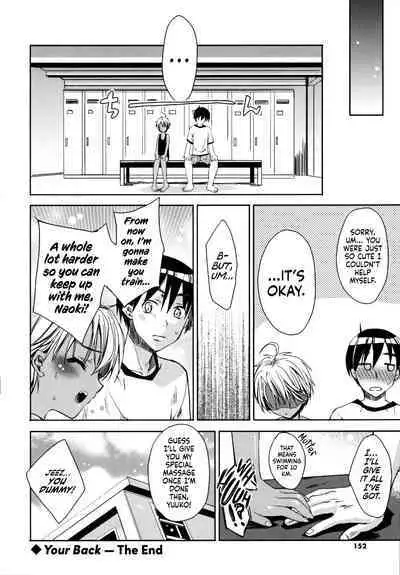 Kimi No Senaka | Your Back